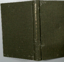 遠山 茂樹 著作集　2