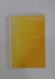 Fill-in-the-blanks writing exercises  for the New TOEIC TEST [Vocabulary Edition]