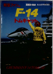 F-14  トムキャッ