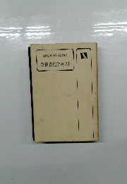 経営法務実践講座 会社責任テキスト