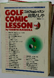 GOLF COMIC LESSON