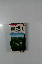 山と高原地図 38　朝日 出羽三山
