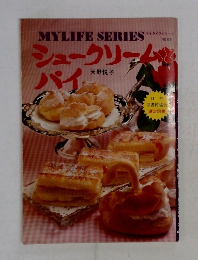 マイライフシリーズ　No.65　シュークリームとパイ　