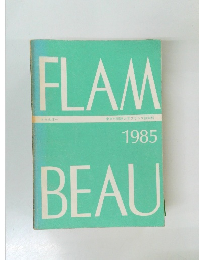 FLAM　BEAU　1985年