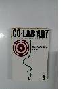コラボ・アート 　3