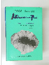 峠三吉 TOGESankichi Hiroshima Poems 対訳原爆詩集