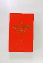 THE  NEW  ANCHOR  JAPANESE-ENGLISH  DICTIONARY