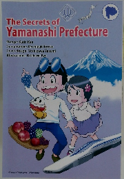 The Secrets of  Yamanashi Prefecture