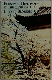 ECONOMIC DIPLOMACY  IN THE LAND OF THE  CHERRY BLOSSOM