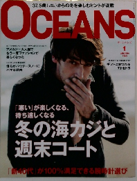 OCEANS　2014年1月号