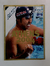 アテネ オリンピック　2004年9/15号