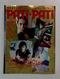 PATI PATI 2000年9月号　Vol.189