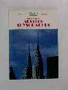 A＋U  1987年4月臨時増刊号  NEW YORK  ART DECO  SKYSCRAPERS  ニューヨーク・アール・デコ・スカイスクレイパーズ