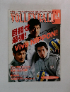 VOLLEYBALL　2001年4月号