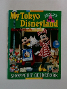 My Tokyo　Disneyland　SHOPPERS' GUIDEBOOK