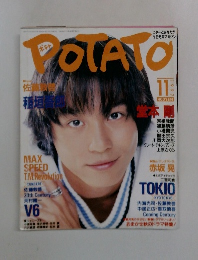 POTATO　1997年11月号