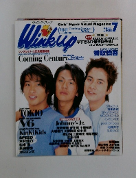 Wink up　1998年7月号