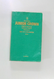 JUNIOR CROWN