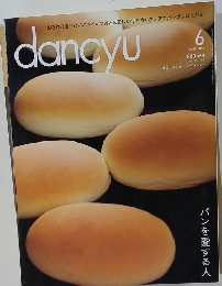 DANCYU　２０１５年6月号
