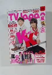 TV Japan　2010年12月号