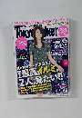 tokyo　walker　２００６年12月号　No.２５