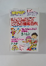 別冊PHP 2000年1月号 