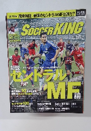 WORLD SOCCER KING 2007 2 15