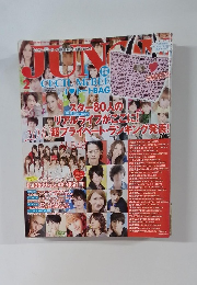 JUNON (ジュノン) 2011年 02月号