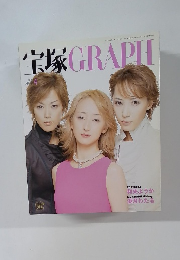宝塚GRAPH 平成16年4月号