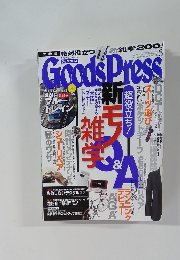 Goods　Press