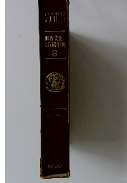 世界文化  大百科事典  8