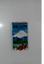 山と高原地図　29　越後三山