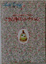 わたしの料理ノート7　カジュアルがうれしいご飯料理コレクション