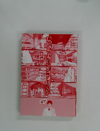 自分でつくったものに、見とれちゃう！