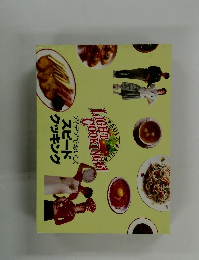 アイデアでおいしく  スピード  クッキング