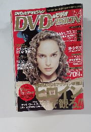 DVD　VIＳION　2006年4月号