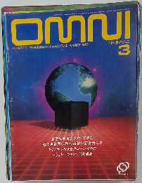 OMNI　日本版オムニ　昭和57年6/2号