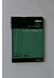 看護国試  過去問完全攻略集  第115回 (2026年実施) 対策