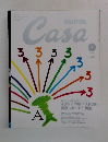 BRUTUS.  Casa　2003年5月号