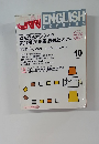 CNN　ENGLISH　EXPRESS　２００１年10月号