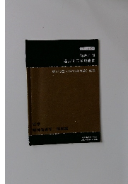 看護国試  過去問完全攻略集　第115回 (2026年実施) 対策