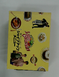 おいしくヘルシーにシェイプアップメニュー