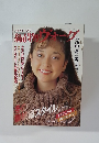 編物ヴォーグ　1983年冬号