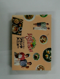 さわやかな朝の  ブランチ  メニュー