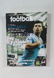 footballistal　2014年5月号