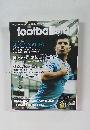 footballistal　2014年5月号