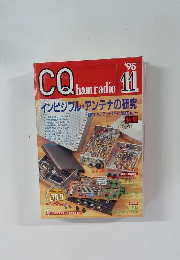 CQ ham radio 11　95