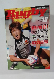 Rugby magazine　2005年10月号
