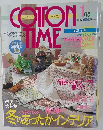 コットンタイム　1