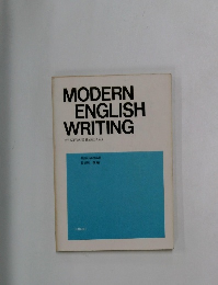 MODERN ENGLISH WRITING